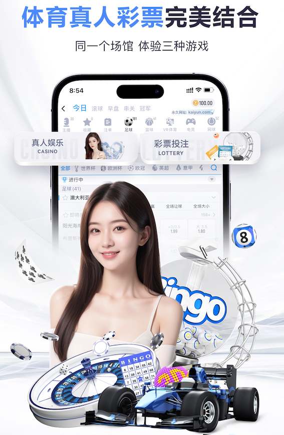 世界杯投彩 户外乒乓球台矮