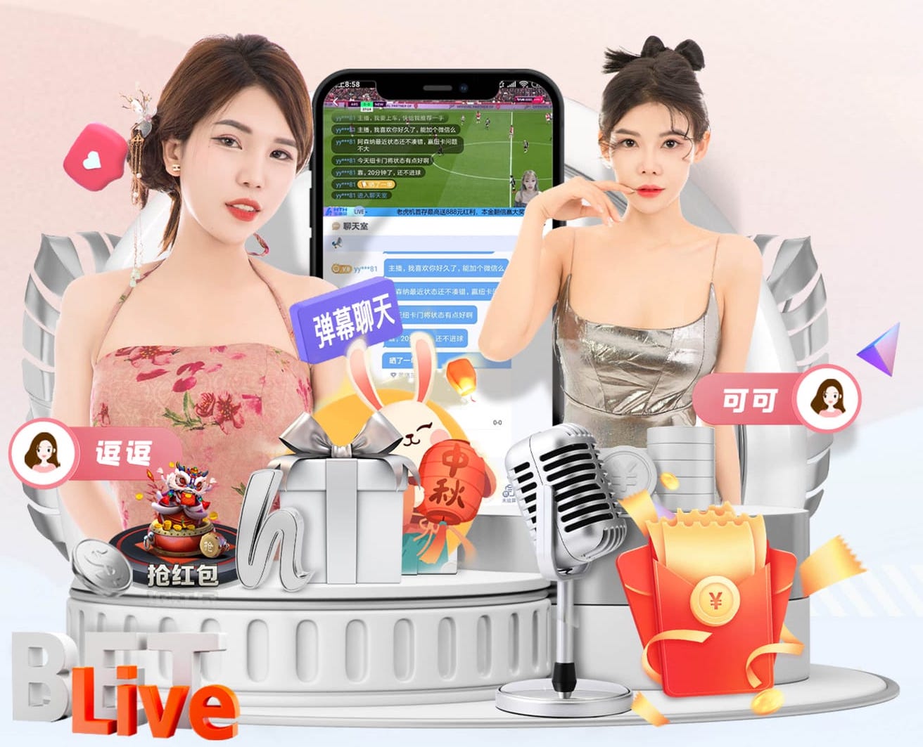 星空体育 探秘塑胶跑道材料的奥秘!